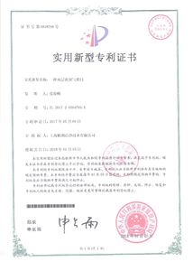  Dynamic na multi angle biosafety air supply outlet 